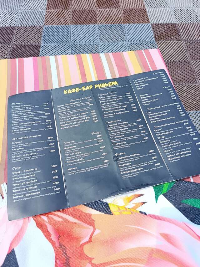 Гостиница Ривьера Севастополь-223